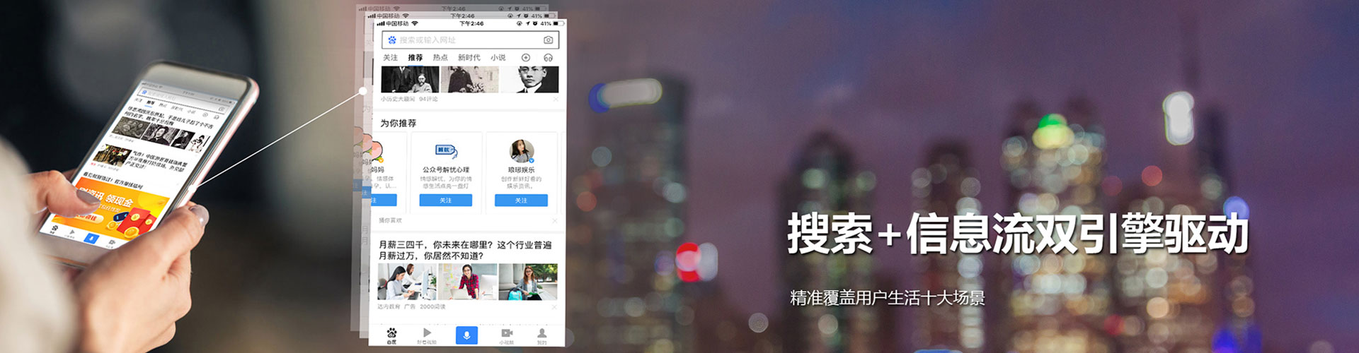 旬邑sem竞价员