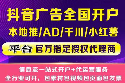 信息流开户实操经验：案例分析