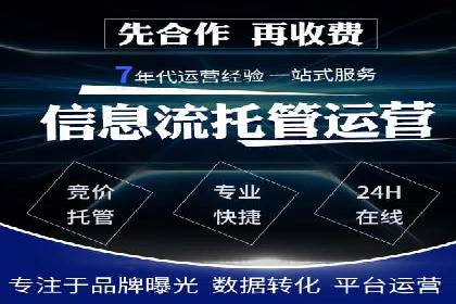 如何精准投放信息流广告：以XX行业为例